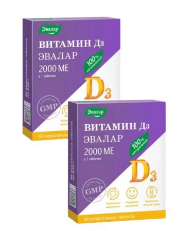 Evalar Vitamin D3 2000 IU 2 pcs