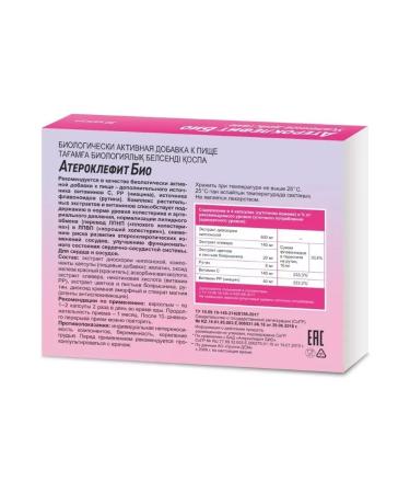 Evalar Atheroclefit bio 30 pcs capsule - Buy Online on GoSupps.com