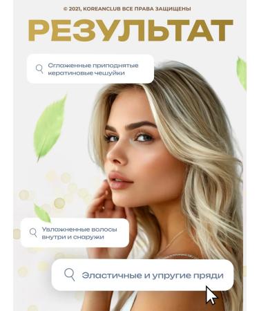 CP-1 Hair silk essence 150ml Esthetic House - Buy Online on GoSupps.com