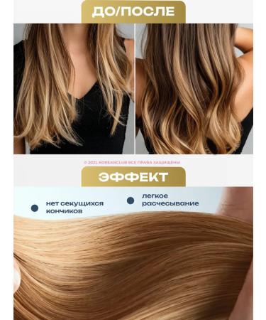 CP-1 Hair silk essence 150ml Esthetic House - Buy Online on GoSupps.com