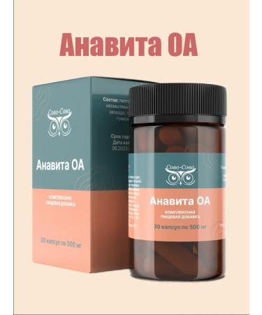 owl owl Anavita OA - joint restoration anesthesia