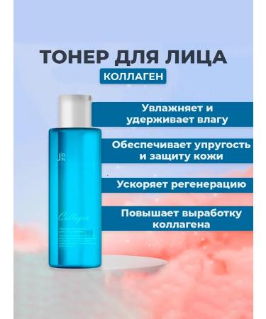 JON Toner with Collagen Toner collagen moisturizing 200 ml - Buy Online on GoSupps.com
