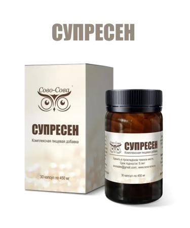 owl owl Budresen - rejuvenation