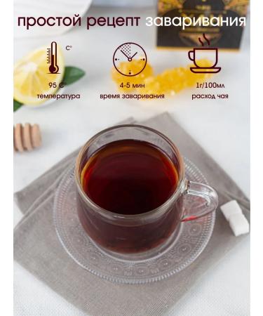 Orenburg Tea Factory LLC Black Black Kololistovaya Indian Assam 1500 grams - Buy Online on GoSupps.com