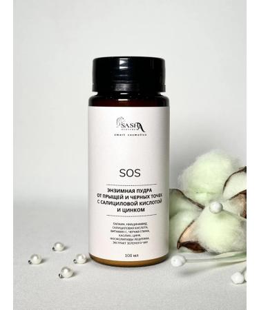 Sasha Medvedeva Enzyme powder from acne and black dots