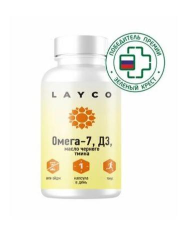 Layco Omega-7 d3 black cumin caps. 60 pcs 2u - Buy Online on GoSupps.com