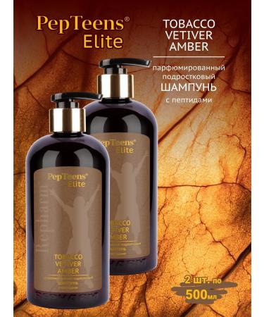 Repharm Pepteens Shampoo Tobacco Vetiver & Amber 500 ml - 2 pcs - Buy Online on GoSupps.com
