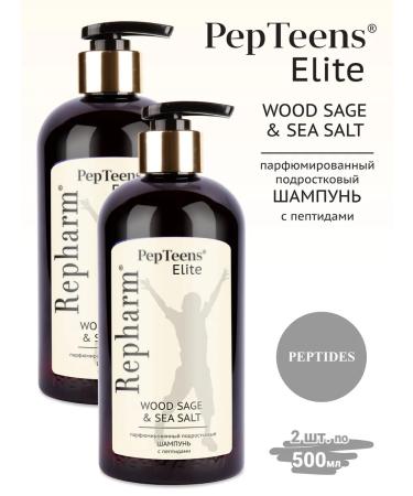 Repharm Pepteens Elite Shampoo Wood Sage & Sea Salt 500 ml - 2 pcs