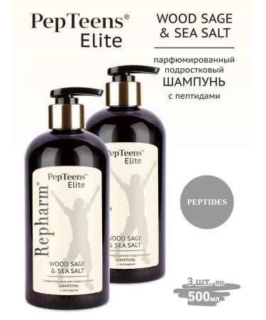 Repharm Pepteens Elite Shampoo Wood Sage & Sea Salt 500 ml - 3 pcs - Buy Online on GoSupps.com