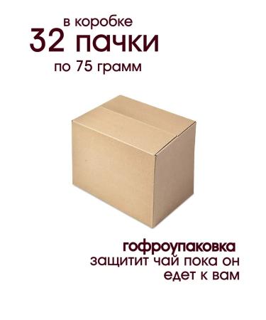 Orenburg Tea Factory LLC Garden Tea Black Black Indian Assam wholesale 32 pcs - Buy Online on GoSupps.com