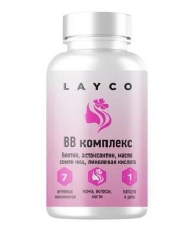 Layco The complex of explosives for the skin hair and nails caps 30 pcs 2u - Buy Online on GoSupps.com