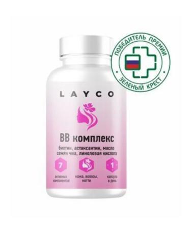 Layco The complex of explosives for the skin hair and nails caps 30 pcs 2u - Buy Online on GoSupps.com