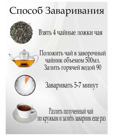 Ivan tea classic with thyme 100g - Buy Online on GoSupps.com