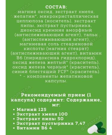 WTF Stress the soothing complex with stress 15tab*4UP - Buy Online on GoSupps.com