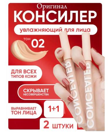 Crescent Clae for the face and eyes is a dense makeup corrector