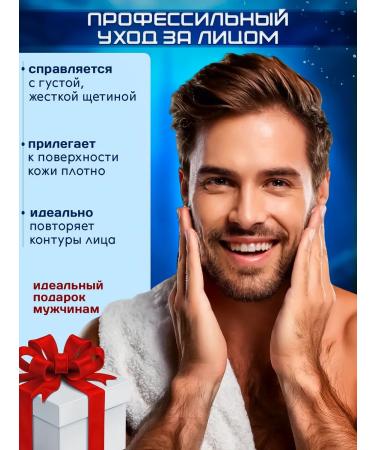 AMMART Male electric shoe for beard and mustache with nozzles 4V1 - Buy Online on GoSupps.com