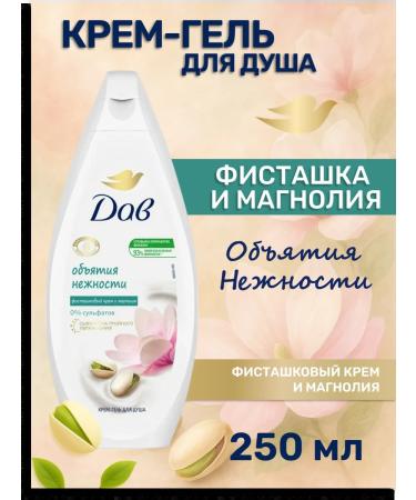 Dove Pistachio and Magnolia Sulfate-Free Shower Gel for Women 250 ml - Buy Online on GoSupps.com