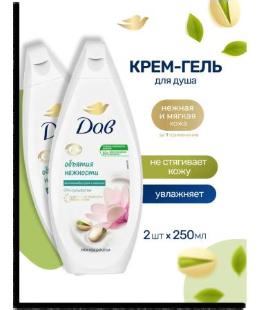 Dove Shower gel female pistachio and magnolia 250 ml 2 pcs