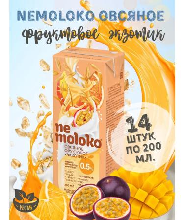 Nemolok Drink oat fruit exotic 0.5% 200 ml x 14 pcs