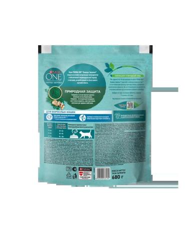 PURINA ONE Dry food for adult cats spirulina 680g - Buy Online on GoSupps.com