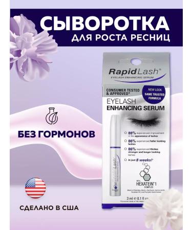 RapidLash Eyelae growth serum