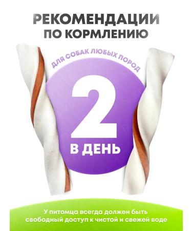 Country delicacies Dog delicacy set 4 pcs - Buy Online on GoSupps.com