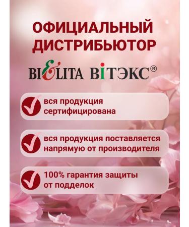 BELITA Night face cream lamellar Hydroderm - Buy Online on GoSupps.com