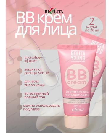 BELITA BB face cream Photoshop effect 2 pcs Tone Universal