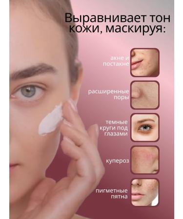 BELITA BB face cream Photoshop effect 2 pcs Tone Universal - Buy Online on GoSupps.com