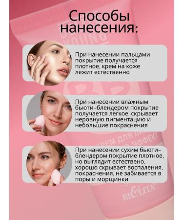 BELITA BB face cream Photoshop effect 2 pcs Tone Universal - Buy Online on GoSupps.com