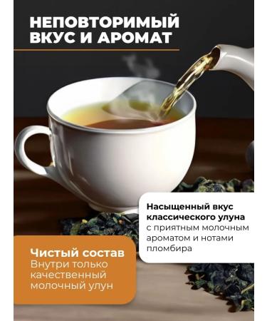 FreedomA Green tea milk ulun seal all -leaf 100g - Buy Online on GoSupps.com