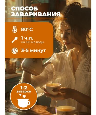 Freedom-A Black tea berries sea buckthorn flower 100 g - Buy Online on GoSupps.com