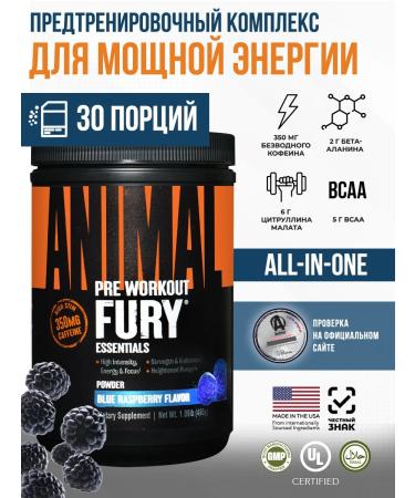 Animal Pre -tank complex for women sports nutrition for