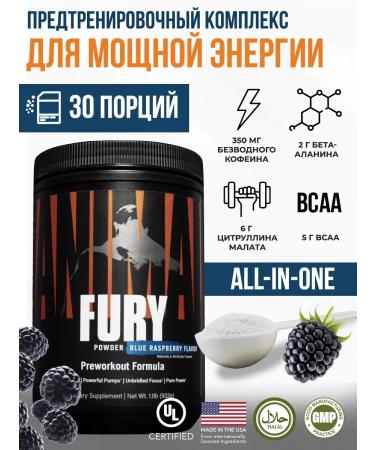 Animal Pre -tank complex for women sports nutrition for - Buy Online on GoSupps.com