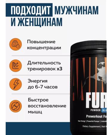 Animal Pre -tank complex for women sports nutrition for - Buy Online on GoSupps.com