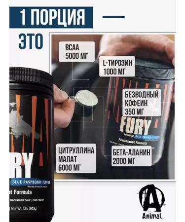 Animal Pre -tank complex for women sports nutrition for - Buy Online on GoSupps.com