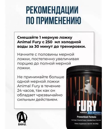 Animal Pre -tank complex for women sports nutrition for - Buy Online on GoSupps.com