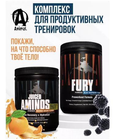Animal Pre -tank complex for women sports nutrition for - Buy Online on GoSupps.com