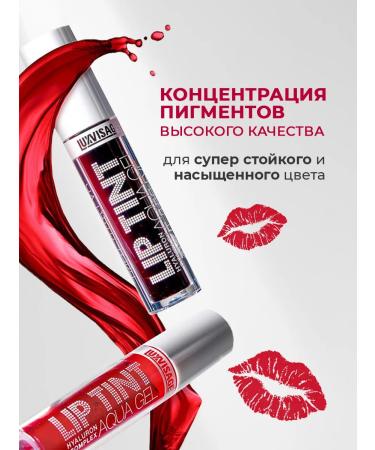 LUXVISAGE Tint lip gel lip lip tint aqua gel tone 08 - Buy Online on GoSupps.com