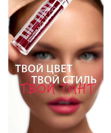 LUXVISAGE Tint lip gel lip lip tint aqua gel tone 08 - Buy Online on GoSupps.com