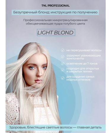 TNL PROFESSIONAL Object of hair powder blue 100g - Buy Online on GoSupps.com