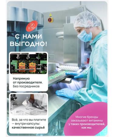 Lifevit Tyrosine and iodine vitamins for the thyroid gland 60 capsules - Buy Online on GoSupps.com
