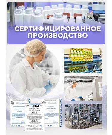 BIOVIN Taurin 90 capsules - Buy Online on GoSupps.com