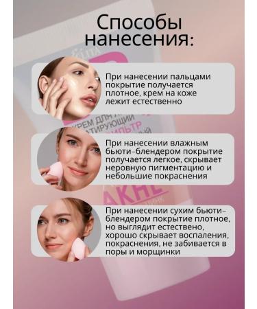 Belita BB face cream matting anti -acne 2 pcs tone universal - Buy Online on GoSupps.com