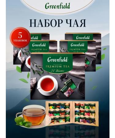 Greenfield Gift set of tea 24 types Tea Assorted (5 boxes)