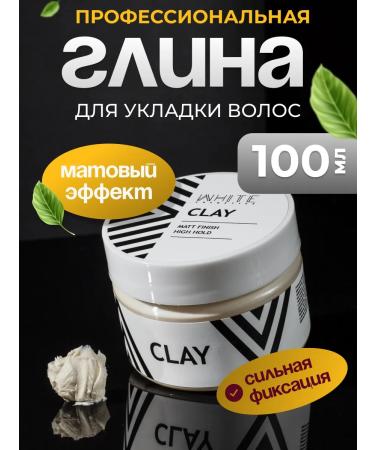 WHITE COSMETICS Male clay for hair styling matte 100 ml