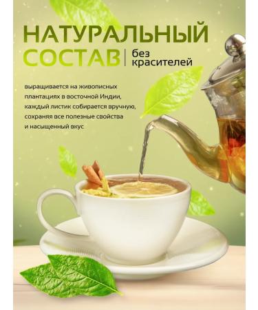 MAHARAJA Indian leaf tea 6 x 100 g - Buy Online on GoSupps.com