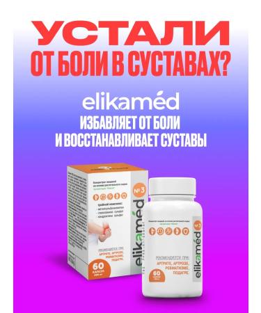Elikamed Plant extracts from joint pain