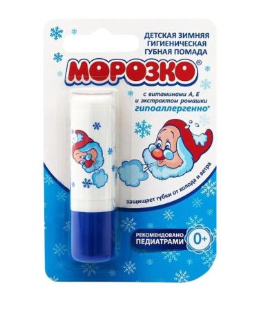 Frost Hygienic lipstick for lip nursery 0+ set 7 pcs - Buy Online on GoSupps.com