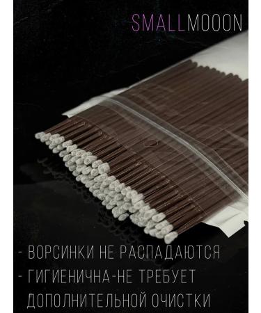 SmallMoon Microfers 400 pieces - Buy Online on GoSupps.com